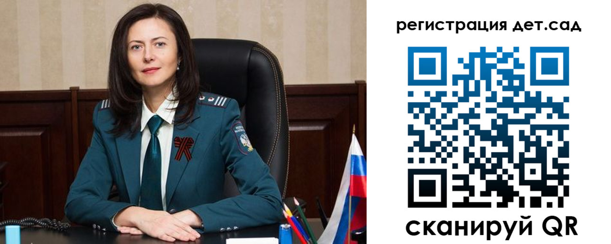 прописка паспорт в Жирновске