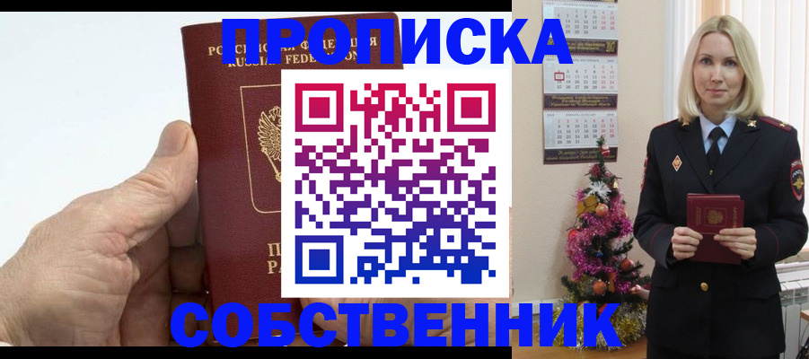 регистрация для дет. сада в Жирновске